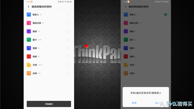 经典传承，thinkplus高速移动固态硬盘X320体验全网首发