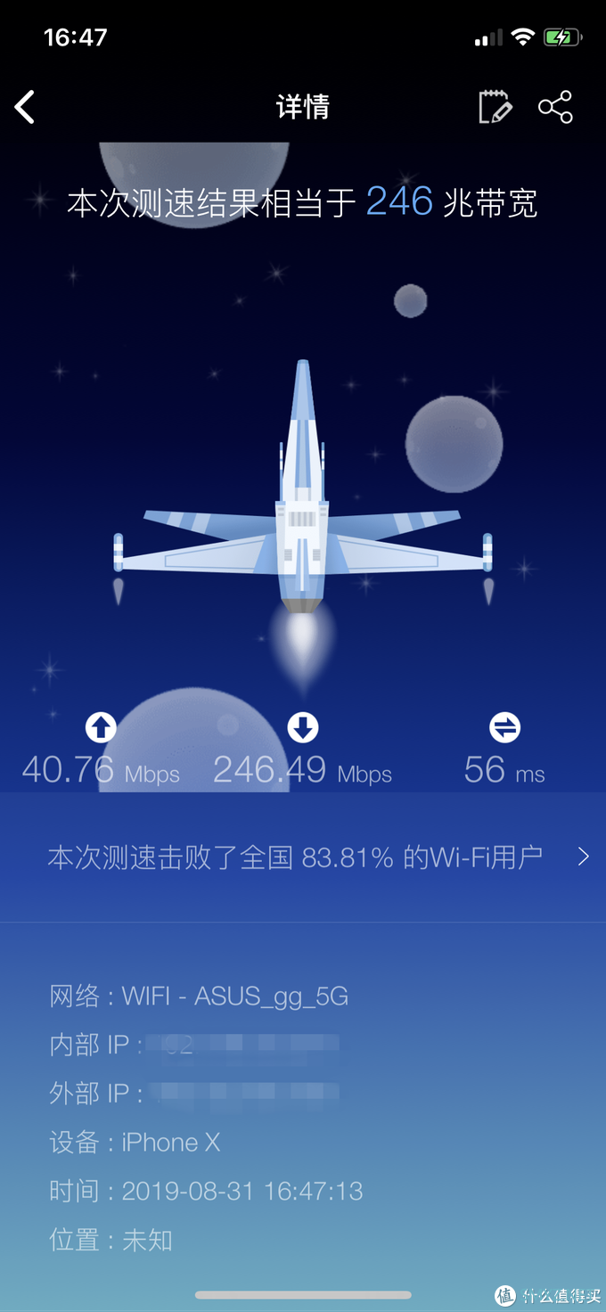 穿墙输给AC9？华硕（ASUS）RT-ACRH17 路由器 开箱对比