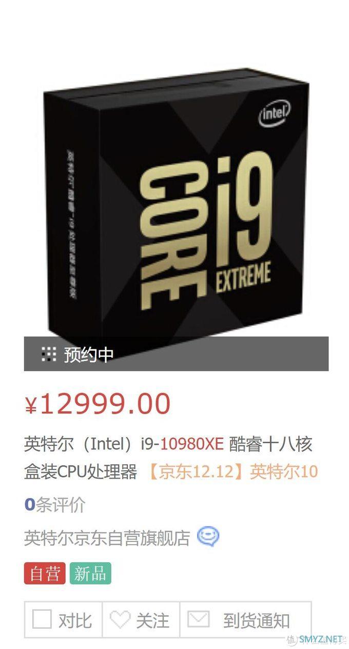 4000元级性价比主机搭配指南——双12来了，年前攒机最后一波？