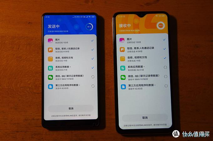 “双十一”红米Note8 Pro 选购之路及使用半月小结