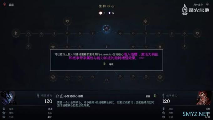 篝火扫雷团：另辟蹊径后终于柳暗花明的《暗黑血统：创世纪》