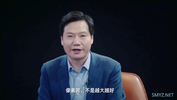 还记得一个亿吗？小米cc9pro试玩