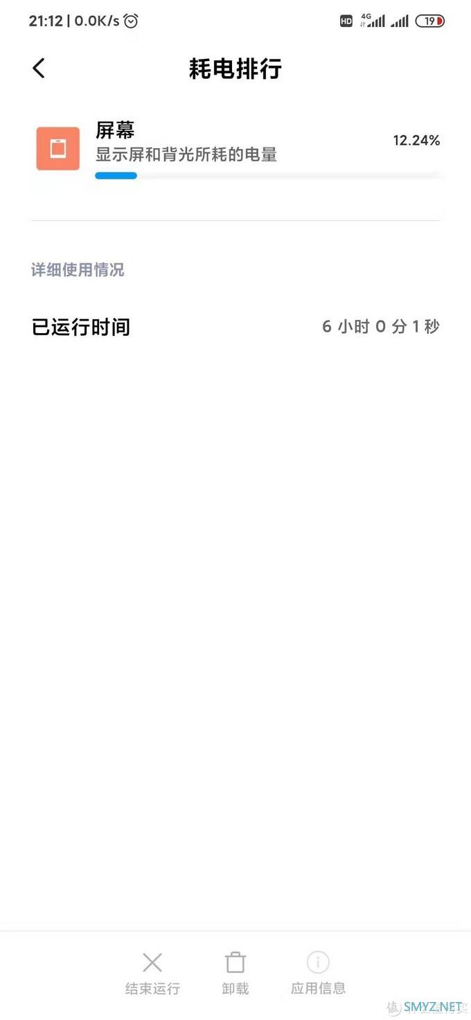 “双十一”红米Note8 Pro 选购之路及使用半月小结