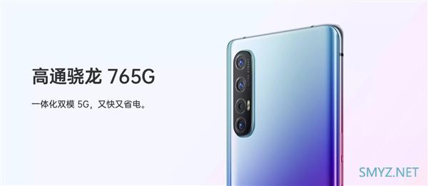 OPPO Reno3/3 Pro开启预约：分别搭载联发科/高通双模5G SOC