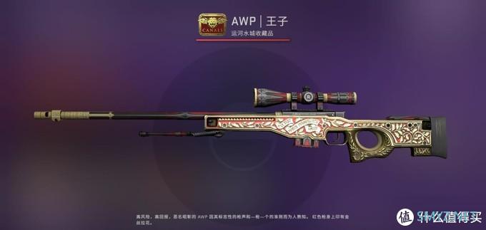 如何评价CSGO裂网大行动？