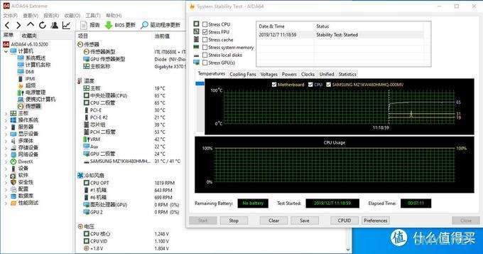 蘑菇爱搞机 篇一百四十四：那一抹金色，让人欲罢不能、酷冷至尊(CoolerMaster)SL600M金色版 全塔机箱 评测