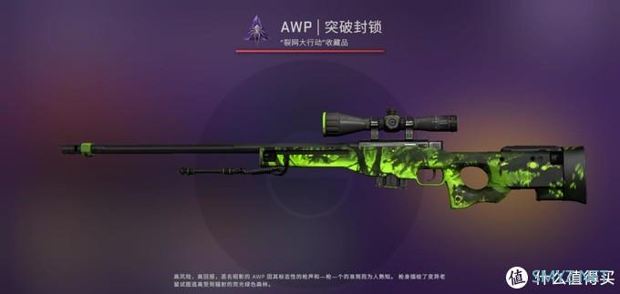 如何评价CSGO裂网大行动？