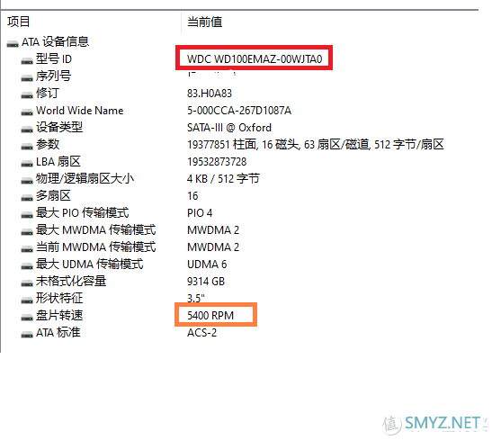 黑五白菜！西数WD Elements 10T移动硬盘开箱拆机小晒