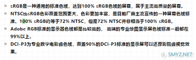 数码 篇七十七：拒绝云测评炮轰小米显示器，电竞不再是电竞显示器对比测试