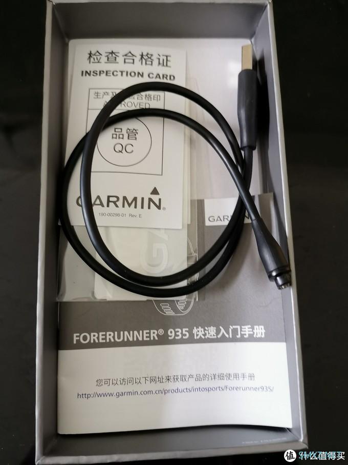 跑步装备 篇二：佳明forunner935半年使用之我见