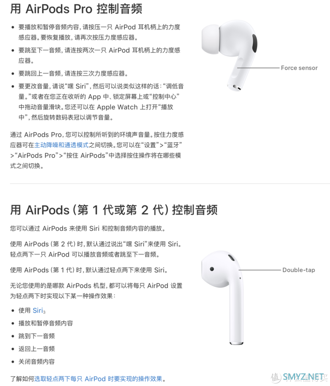 AirPods pro——这好像本来就是我的耳机