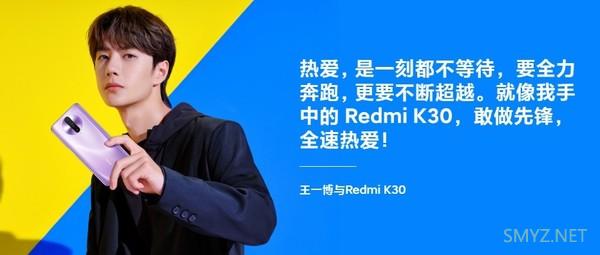 Redmi K304G版和5G版配置有什么不同？区别对比