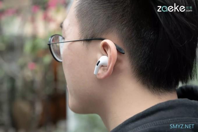 AirPods Pro评测：我不值，但你有得选么？