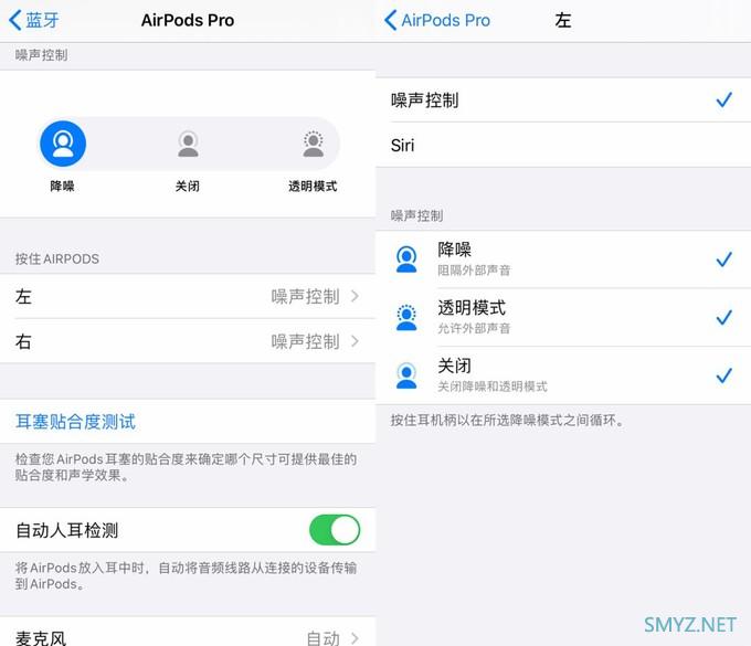 AirPods Pro评测：我不值，但你有得选么？