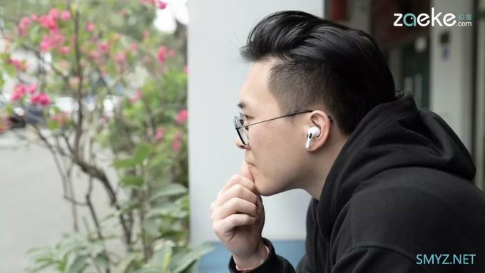 AirPods Pro评测：我不值，但你有得选么？