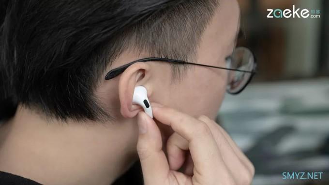 AirPods Pro评测：我不值，但你有得选么？