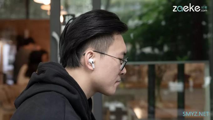 AirPods Pro评测：我不值，但你有得选么？