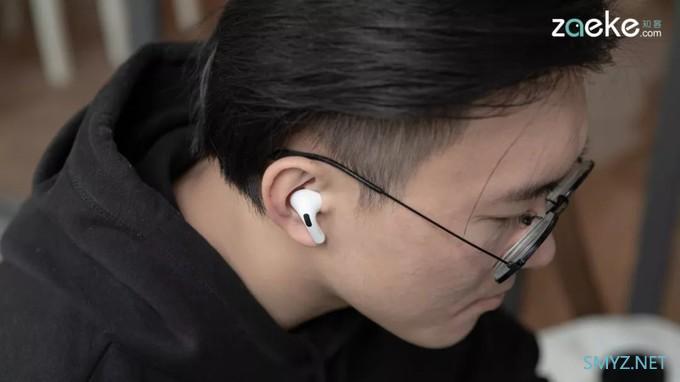 AirPods Pro评测：我不值，但你有得选么？