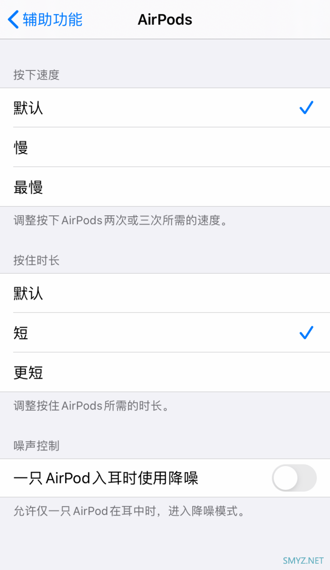 AirPods Pro评测：我不值，但你有得选么？