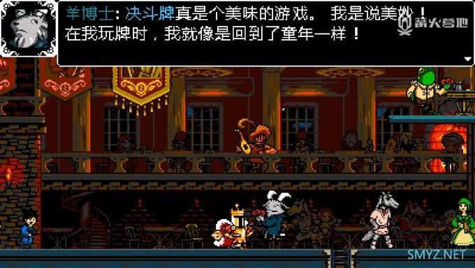 《铲子骑士：卡牌之王》IGN 评测 8.5 分：朋友，来一局决斗牌么？