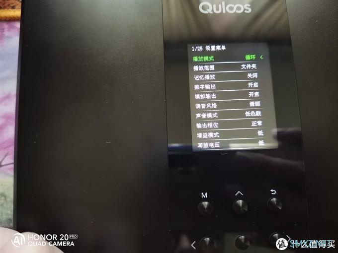 油条HiFI频道 篇三：乾龙盛（QULOOS） QA390可携HiFi DAP开箱之是可携不是便携窝有区别的