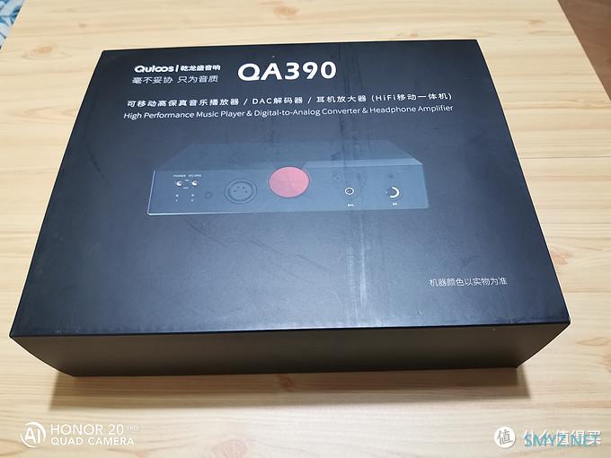 油条HiFI频道 篇三：乾龙盛（QULOOS） QA390可携HiFi DAP开箱之是可携不是便携窝有区别的