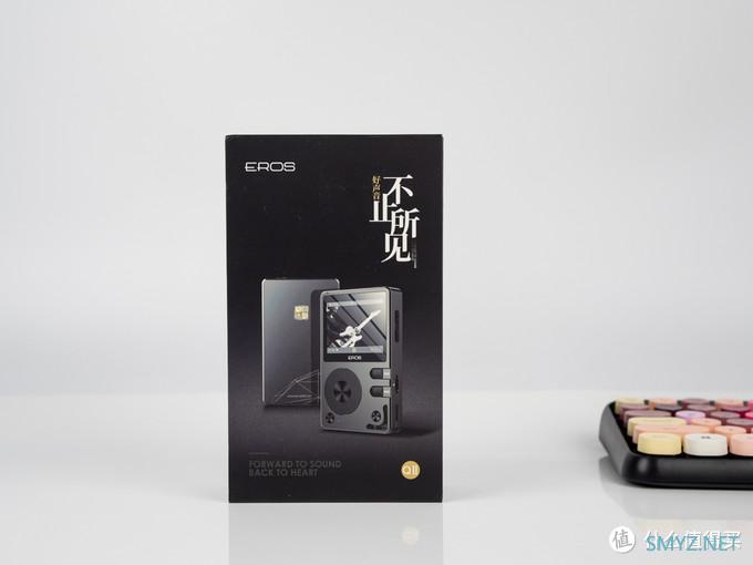 硬朗方正，爱悦诗EROS QII播放器简测