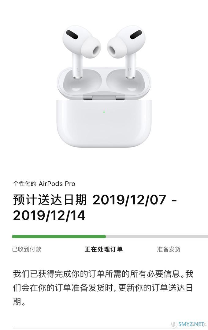 迟到一个月的马拉松礼物，AIRPODS PRO