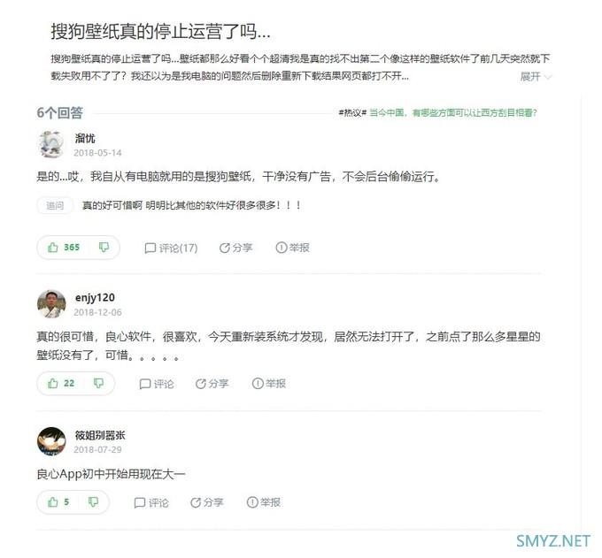 被搜狗弃用，这款不足10M的壁纸软件，还能帮我整理电脑文件？