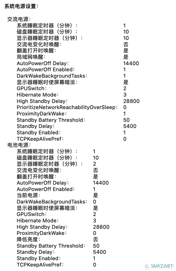 苹果的键盘服务计划真的是福利吗？记一次苹果售后体验