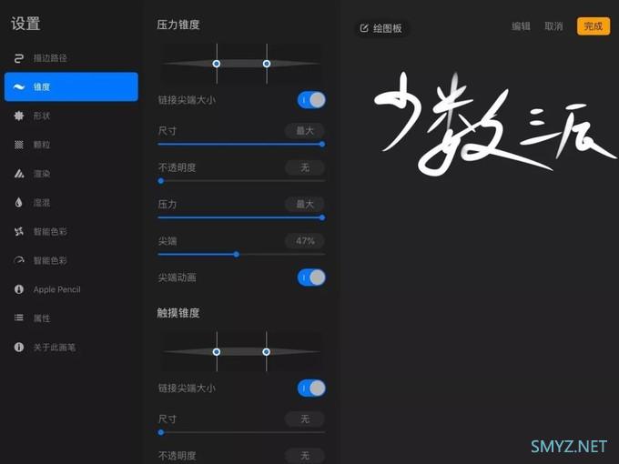 iOS、PC、Android 值得下载的 11 个 App