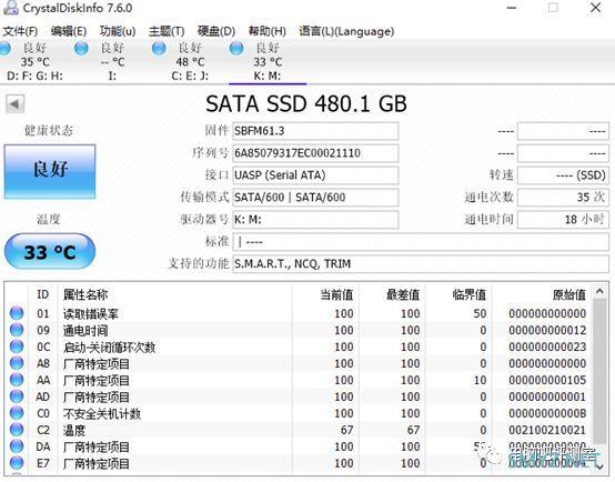 【神车入手测试】只要199！先锋480G移动固态评测