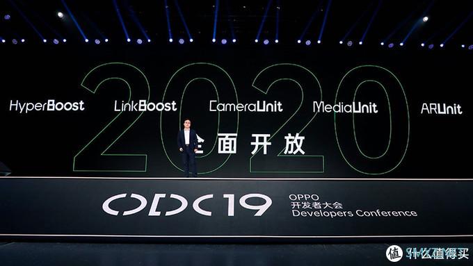 科技资讯 篇一百一十：2019OPPO开发者大会今天举办 OPPO Watch明年一季度发布