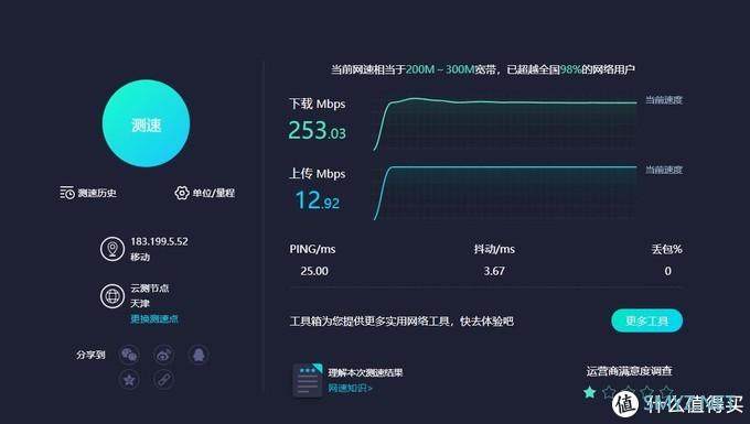 网线留短了怎么办？我发现了这个神器：毕亚兹网线对接器