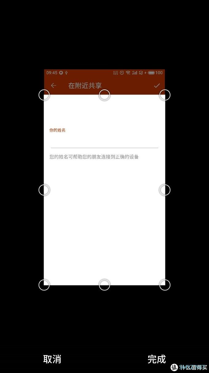 18个移动办公黑科技，立马让你成为高效职场达人，只需这几款APP便能实现