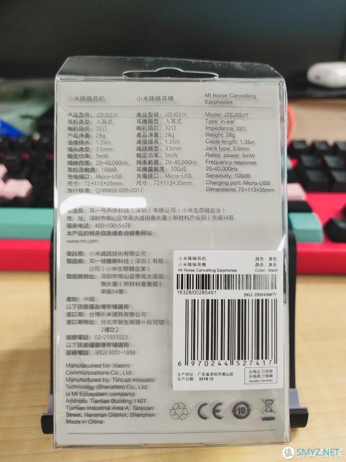 上班不要看 篇一：我为什么在果断退货小米降噪耳机之后立马又入手一副？和索尼XM1简单对比