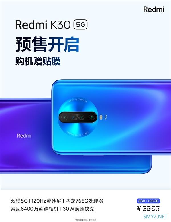 Redmi K30 5G来了：1月1日小米之家预售 1999元起