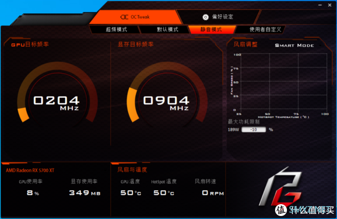 Radeon RX 5700XT PhantomGaming D 8G OC拆解评测