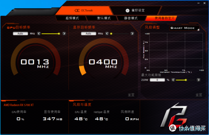 Radeon RX 5700XT PhantomGaming D 8G OC拆解评测