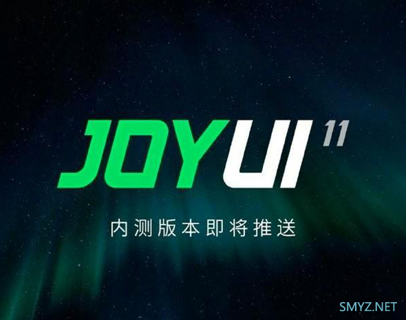 黑鲨游戏手机：内测版JOYUI 11