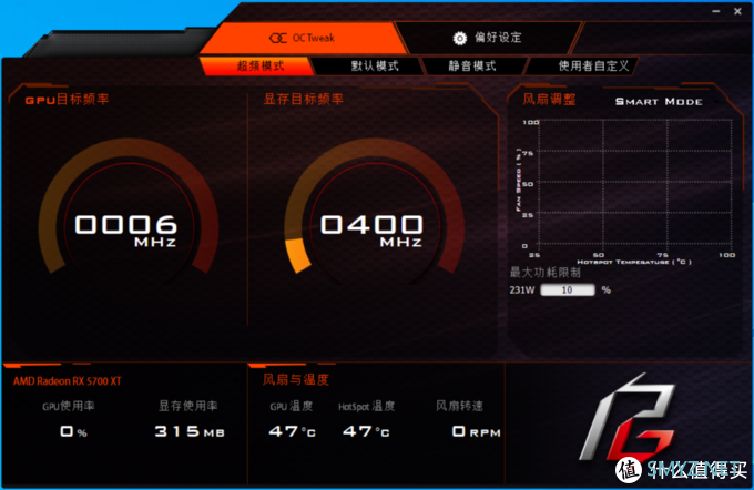 Radeon RX 5700XT PhantomGaming D 8G OC拆解评测