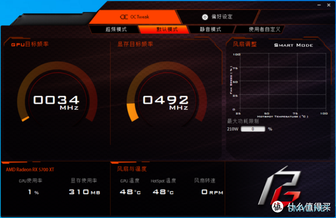 Radeon RX 5700XT PhantomGaming D 8G OC拆解评测