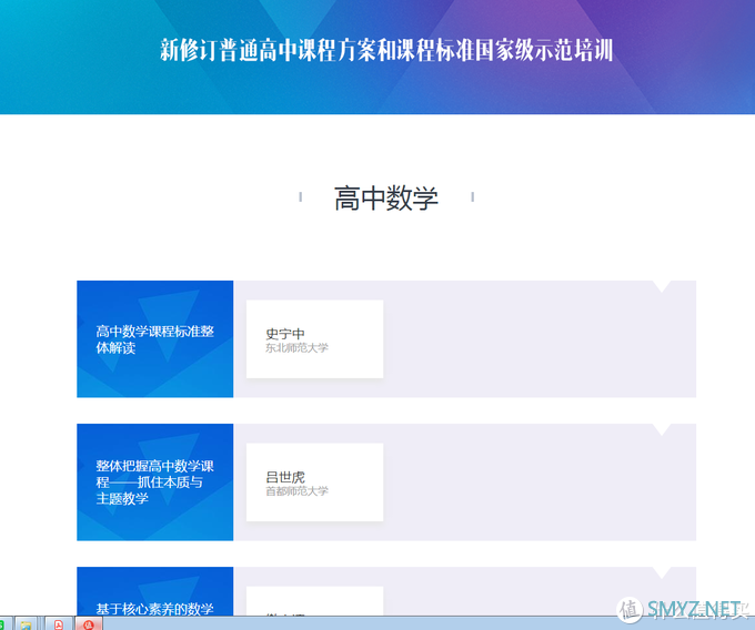 论资源的重要性！老师、学生、家长都应知道的10个免费教育资源网站！