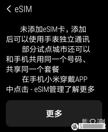 小米想把手机做成腕上智能手表，这样算成功吗