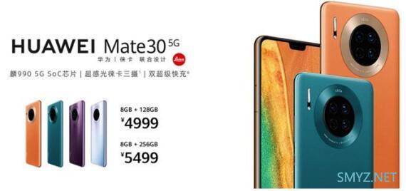 华为Mate30评测：超感光徕卡三摄