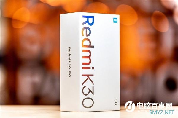 小米2020年首款5G旗舰 雷军晒Redmi K30 5G包装盒