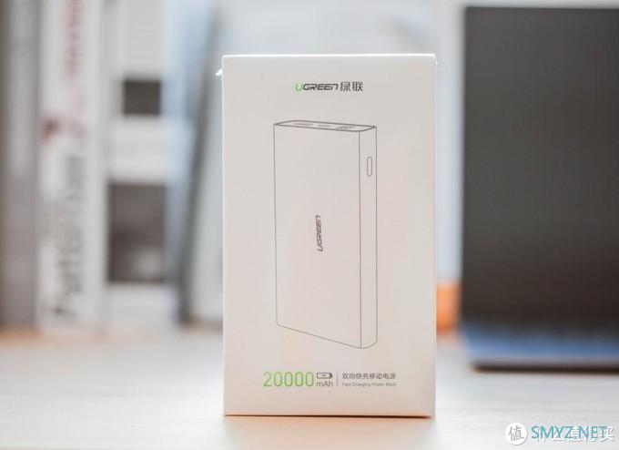 绿联20000mAh SCP双向快充充电宝拆解，真材实料，值得拥有！