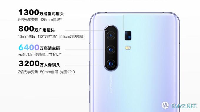 vivo X30 Pro测评：快 再快一点，远 再远一点