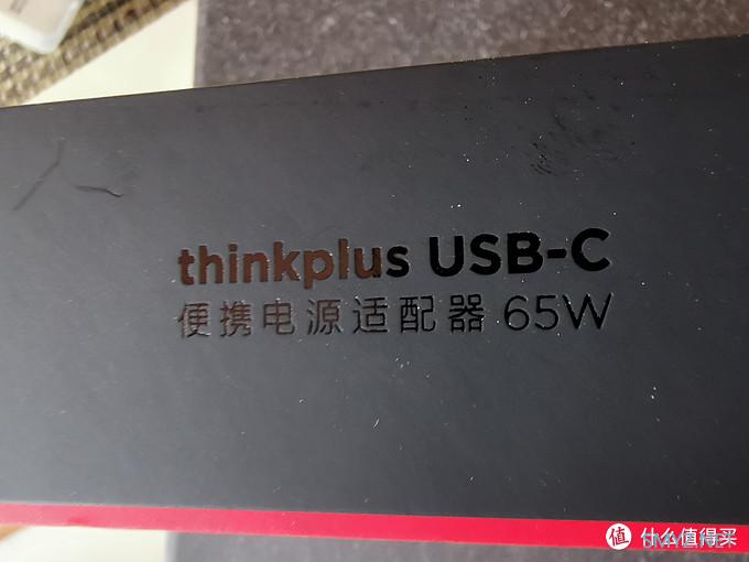 THINKPAD 篇三：ThinkPlus “口红”便携电源适配器开箱