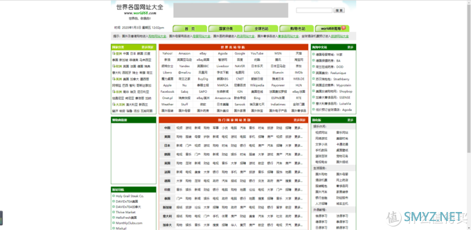 5个网站帮助提升你的办公能力，做事更有效率，记得收藏哦！